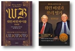 2025년 최고의 투자 전략: 초보자부터 숙련자까지 완벽 가이드