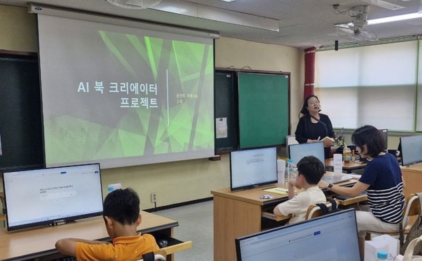 인공지능이 돕고 학생이 쓴다…교실에서 탄생한 '나만의 책'