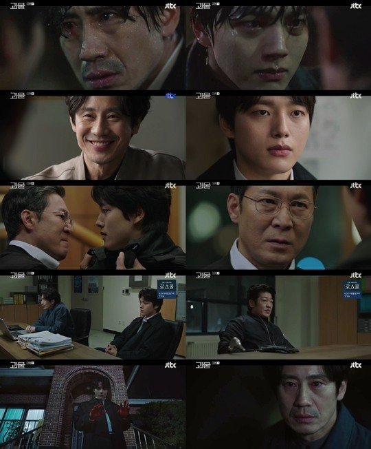 ê´´ë¬¼ ì¢…ì˜ê¹Œì§€ ë‹¨ 1íšŒ ì‹ í•˜ê· xì—¬ì§„êµ¬ ëë‚˜ì§€ ì•Šì€ ë¹„ê·¹ ìˆ¨ë©Ž ê²°ë§ ê¶ê¸ˆ ë„¤ì´íŠ¸ ë‰´ìŠ¤