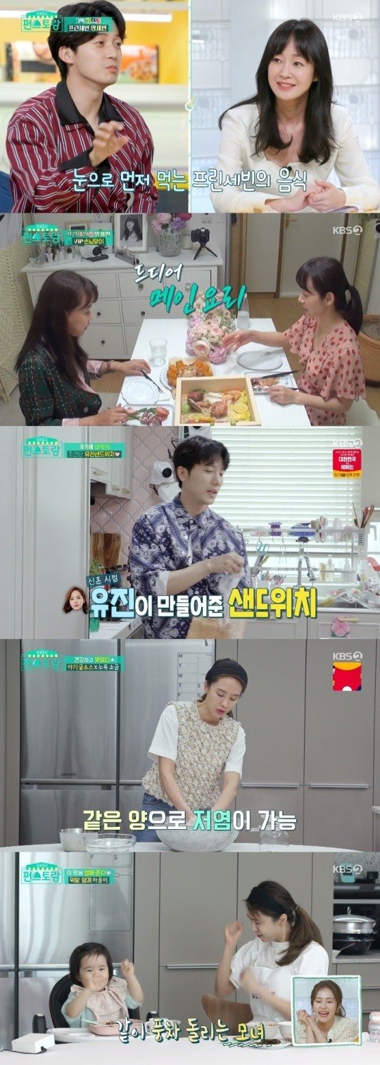 í¸ì¤í ë' ë°ì ì ìê·¸ë ì´ë