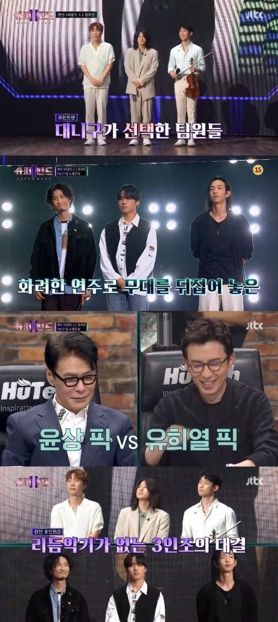 슈퍼밴드2 유희열 대니구팀vs황린팀 대결 포인트 리듬이 없네요 네이트 연예
