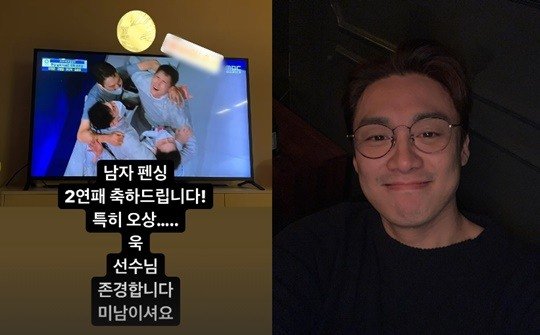 ê¹€ì†Œì˜ ì˜¤ìƒì§„ íŽœì‹± ì˜¤ìƒìš± ì„ ìˆ˜ ì™¸ëª¨ì— ê°íƒ„ ë¯¸ë‚¨ì´ì„¸ìš