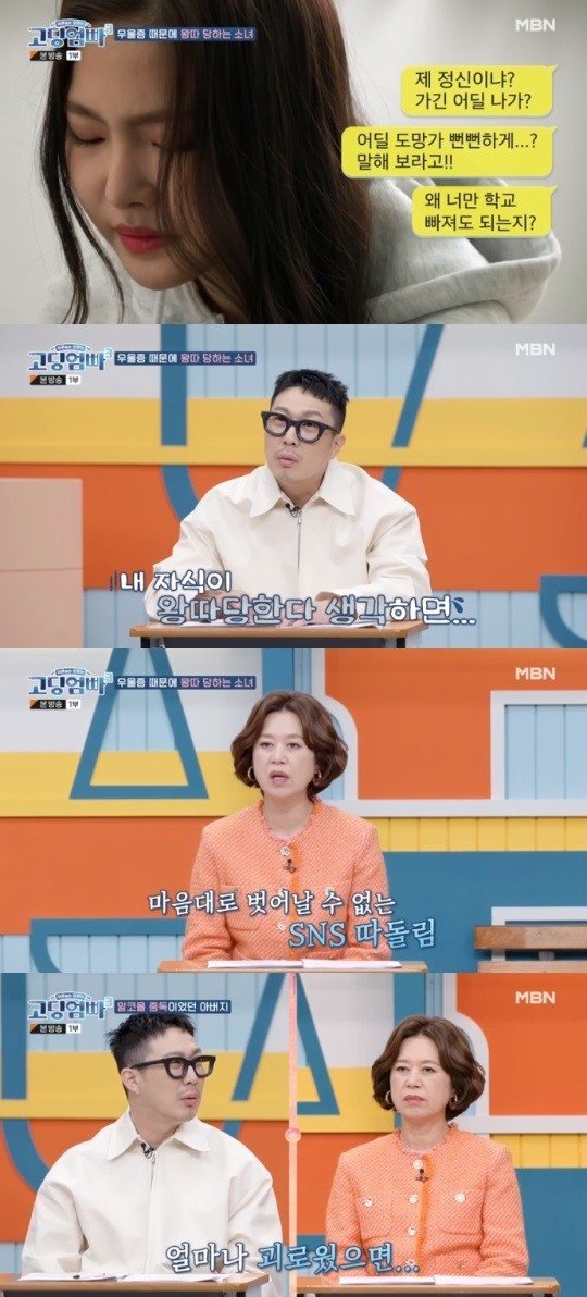 초딩 가슴 