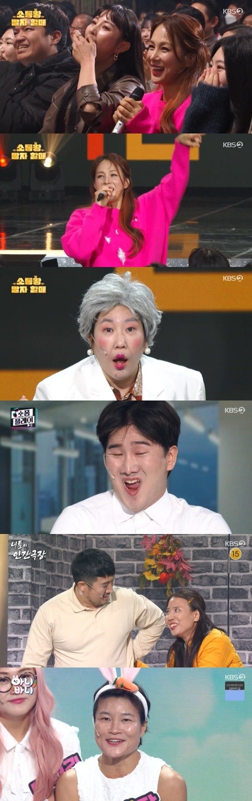 개콘' 채연X안혜경, 여전한 미모…김영희, '둘이서' 떼창에 관객들 연식 있네(종합) : 네이트 연예