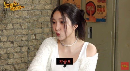 소원소원 19 여자친구 소원, '마리텔' 19금 발언 해명…"진짜 모르고 한 말, 그땐 순수했다"('노빠꾸 탁재훈') : 네이트 연예