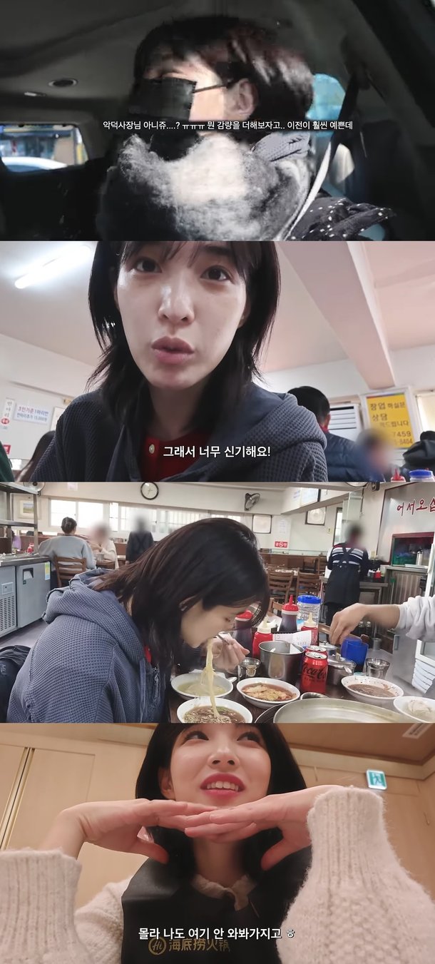 Divorced Yulhee clarifies concerns over 'bad manager' accusations: 'No diet demands' ('Yulhee's Home')