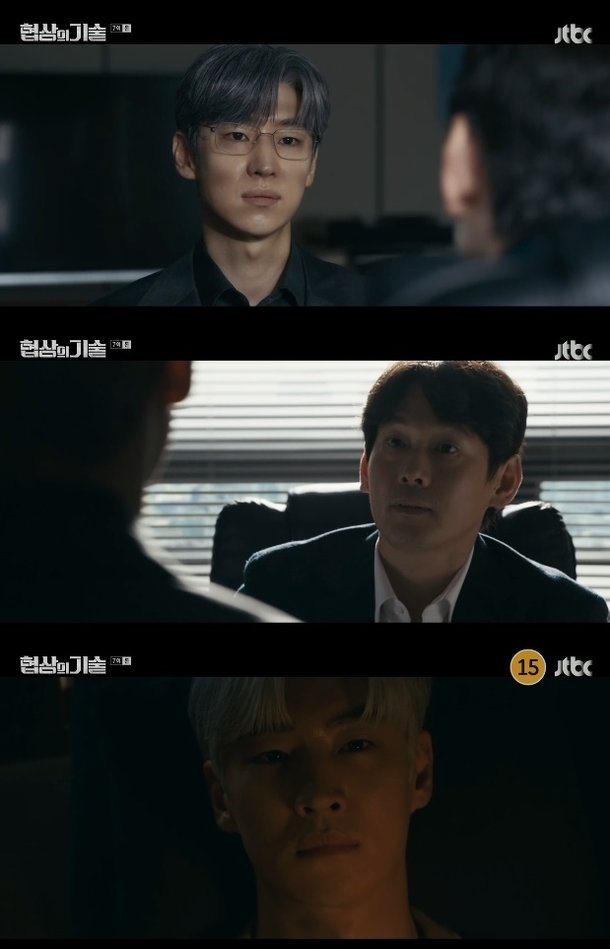4분의 1의 얼굴