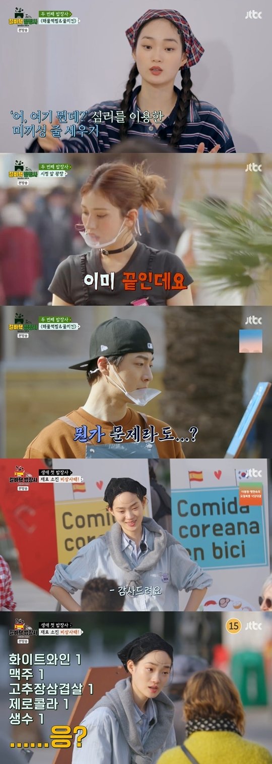 [어게인TV]신현지, 샤넬 모델→4개 국어 능력자…손님도 입덕하게 한 무한 매력('길바닥 밥장사')
