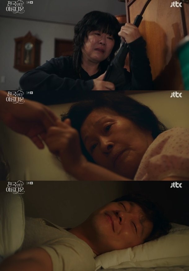 &apos;천국보다 아름다운&apos; 김혜자 죽음 극복 못한 이정은…천국까지 슬픔 닿았다