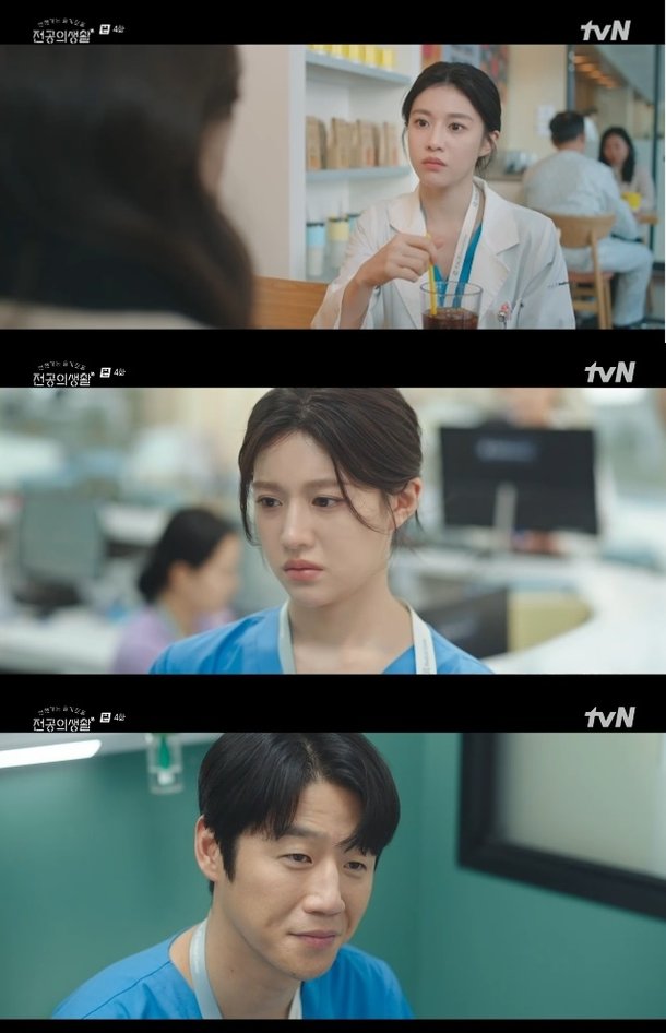 [어게인TV]&apos;슬전의&apos; 고윤정, 정준원 소개팅 소식에 &apos;깜짝&apos;→실수로 손 찌르고 &apos;안절부절&apos;