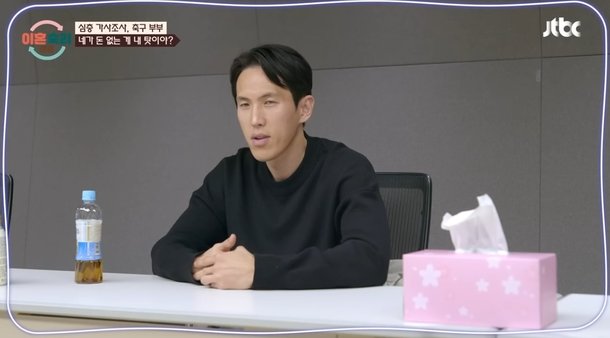 JTBC 측 &quot;故 강지용 애도…누 되지 않고자 '이혼숙려캠프' 삭제&quot;[공식]