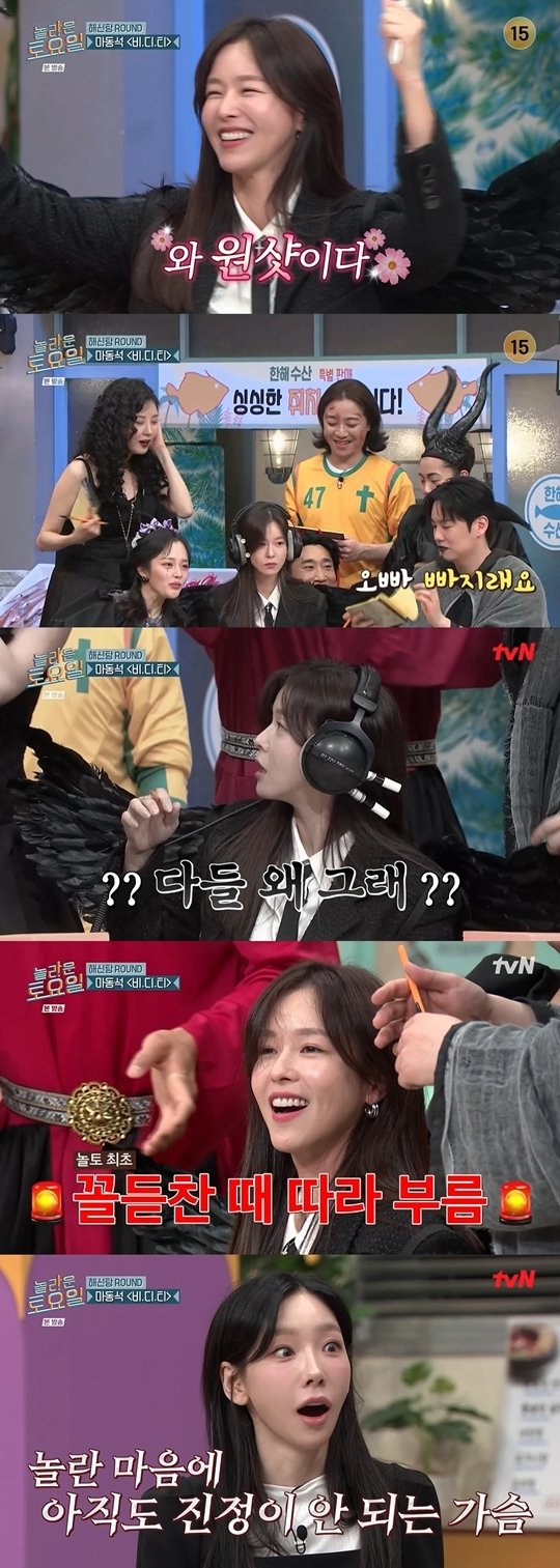[포인트1분]경수진, &apos;놀토&apos; 역사상 최초의 단독 행동…출연진 일동 경악