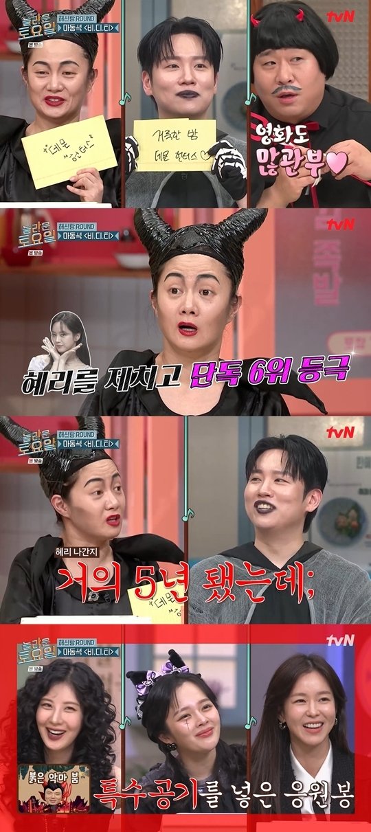 [어게인TV]박나래, &apos;놀토&apos; 하차한 혜리 언급 나간 지 5년이 됐는데…
