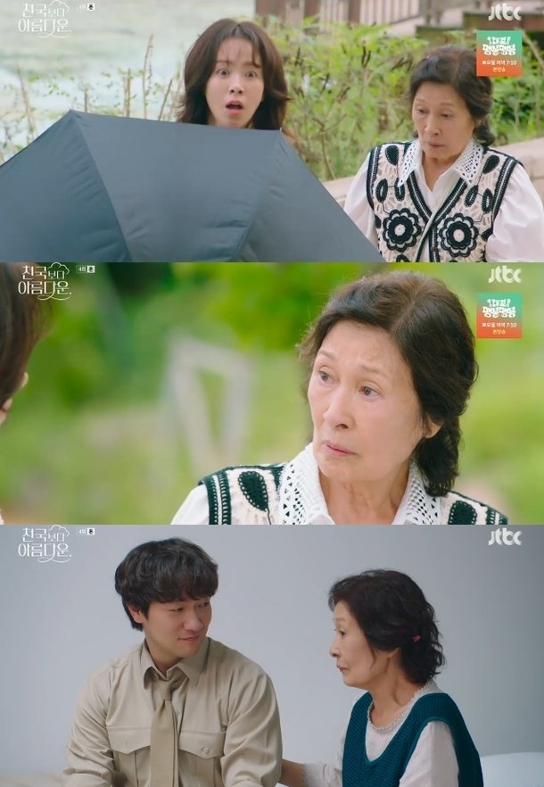 &apos;천국보다 아름다운&apos; 한지민에게서 이정은이 보여…기시감 느낀 김혜자