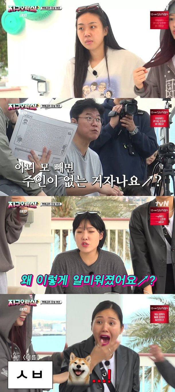 [어게인TV]'지락실3' 이은지, 나PD에 &quot;하차해&quot;→미미, 게임 중 욕설까지 &quot;방송 되나&quot;