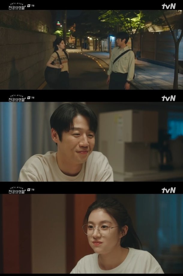 &apos;슬전의&apos; 정준원, 몰래 밥 먹는 고윤정에 &apos;꿀 뚝뚝&apos;…내가 사줄게요 밥 약속