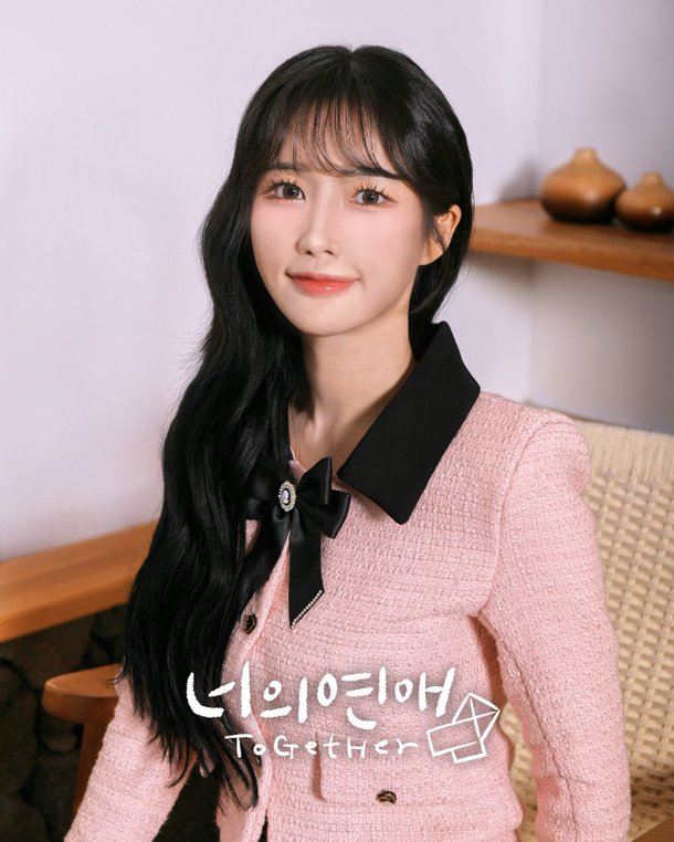 &apos;너의 연애&apos; 측 리원 최대한 편집…SNS 노출 행위 계약 위반, 후속 조치 취할 것[전문]