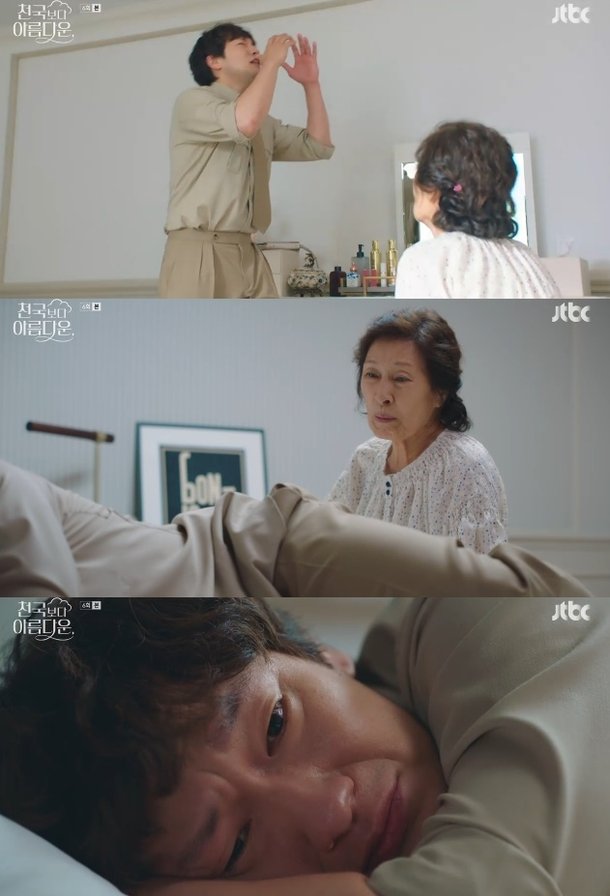 &apos;천국보다 아름다운&apos; 이제 월급도 못 갖다 줘…손석구, 지옥行으로 정직 처분 받고 &apos;울먹&apos;