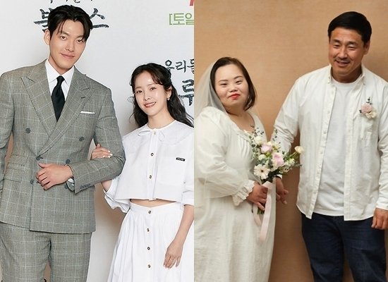 [단독]한지민X김우빈, &apos;우블&apos; 정은혜 작가 결혼식 참석→즉흥 축사 감동…행복만 있길(종합)