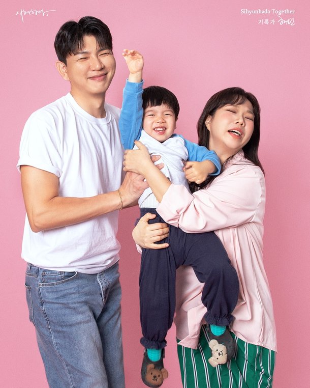 제이쓴♥홍현희, 오랜만에 정상적인 가족사진…사랑이 뚝뚝 흐르네