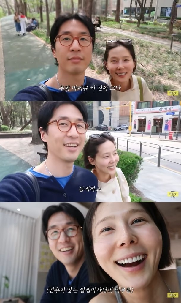 김나영♥마이큐, 子픽업 전 손 잡고 데이트…키 크고 듬직해 자랑(&apos;노필터TV&apos;)