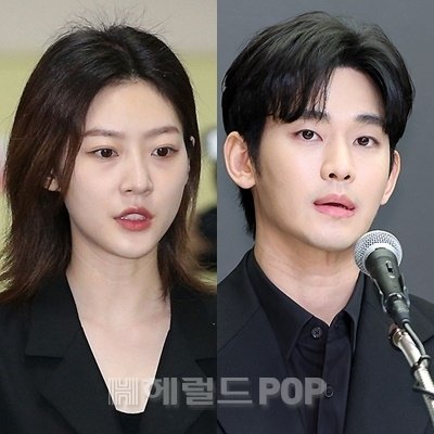 [종합]美 FBI 수사 중 가세연, 故 김새론 녹취 제보자 피습에 김수현 고소