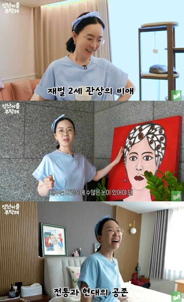 김정난, 홀로 사는 3층 타운하우스 공개 우리 집은 거대한 캣타워