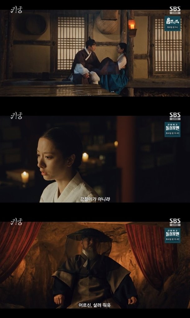 &apos;귀궁&apos; 김지연, 육성재가 숨긴 진실에 충격 팔척귀가 할머니를 죽였어(종합)