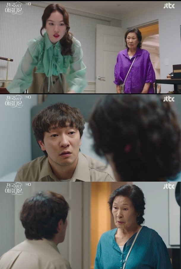[어게인TV]내 엄마도 좋아해주면 안 돼?…&apos;천국보다 아름다운&apos; 주민경으로 촉발된 손석구♥김혜자 갈등