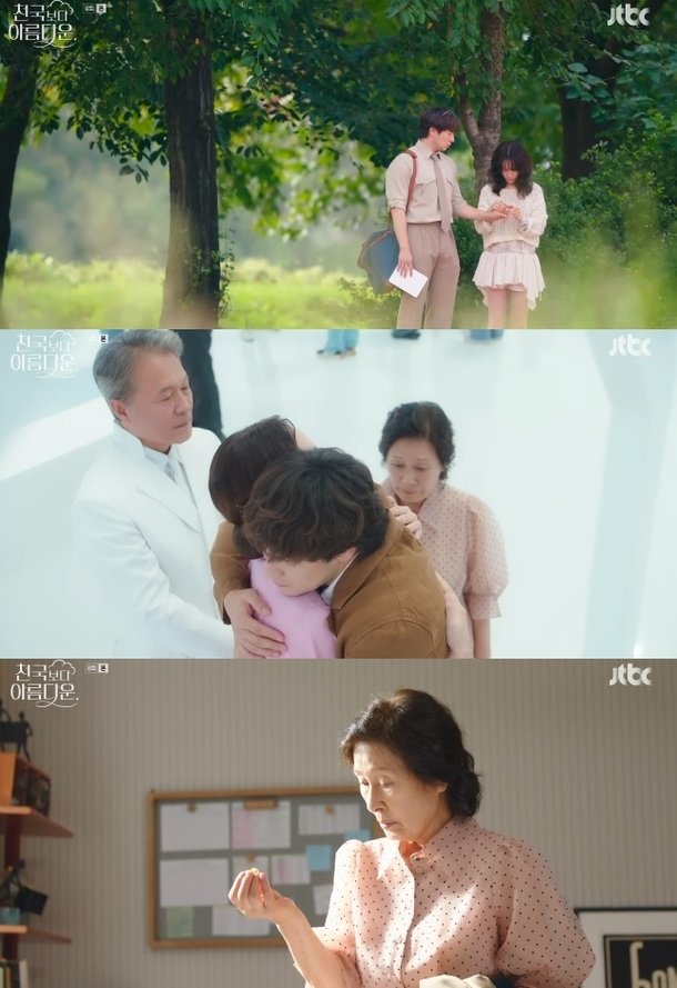&apos;천국보다 아름다운&apos; 주민경, 악업 청산 위해 불행한 환생 선택…子손석구와 눈물의 이별(종합)