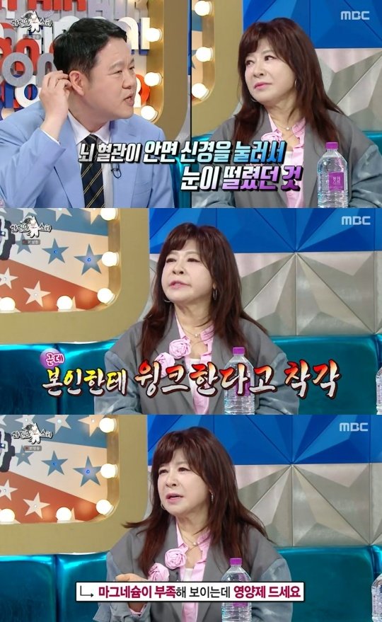 노사연, 뇌수술 고백…뇌혈관이 눈 신경 눌러 수술했다(라스)