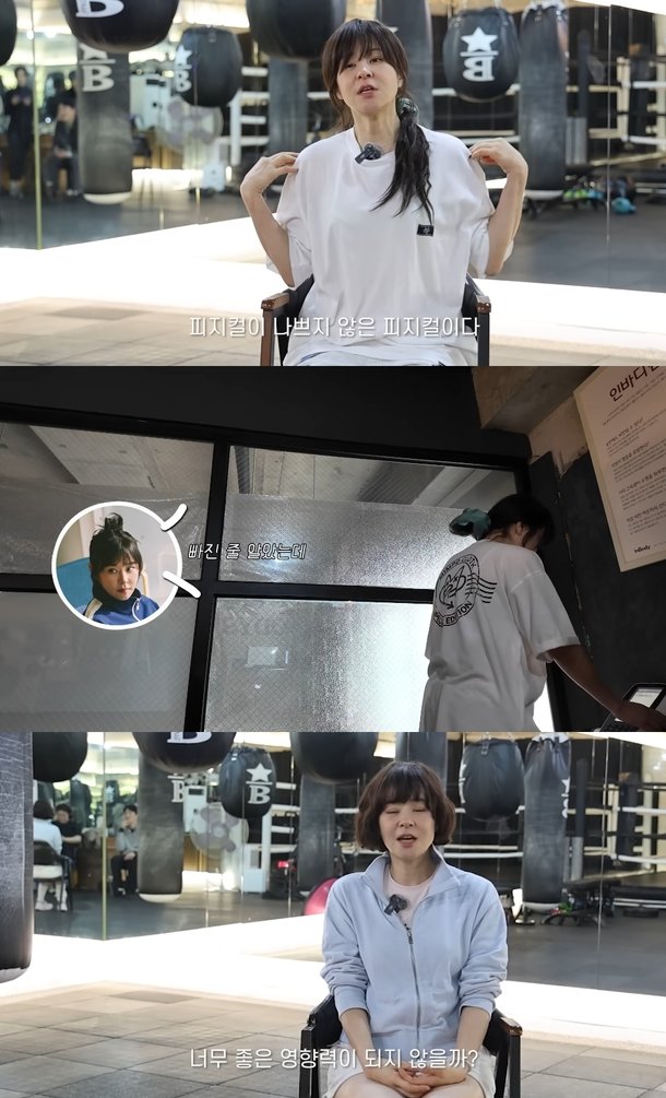 &apos;54kg&apos; 최강희, 양치승도 인정한 몸매…얼굴은 동안인데, 몸매가 서양인(&apos;나도최강희&apos;)