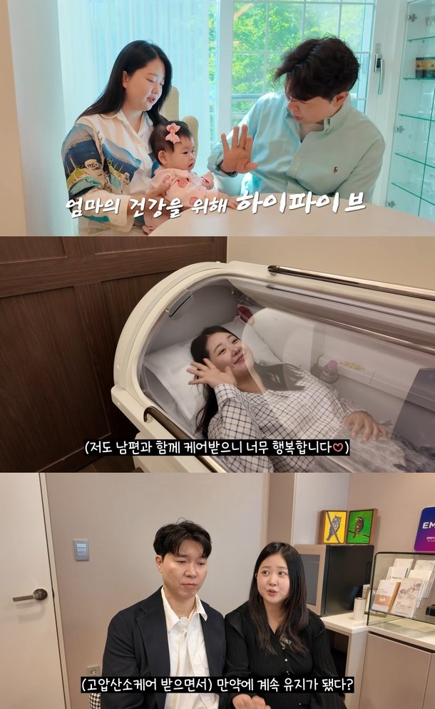 박수홍, 70대 할머니 몸 된 ♥김다예에 나 때문…건강 프로젝트 시작할 것(&apos;행복해다홍&apos;)