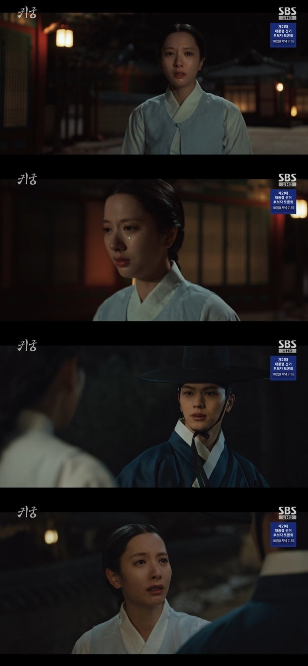&apos;귀궁&apos; 김지훈 만난 김지연, 결국 눈물…할머니 혼령까지