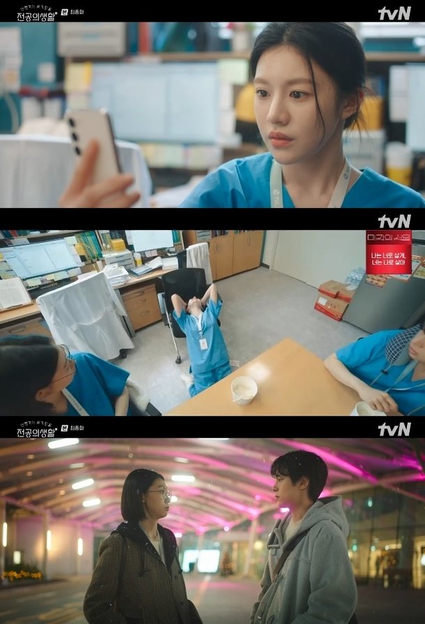 &apos;슬전의&apos; 고윤정, 로또 당첨금 날아가 2년차 확정…서로 마음 확인한 강유석♥한예지(종합)