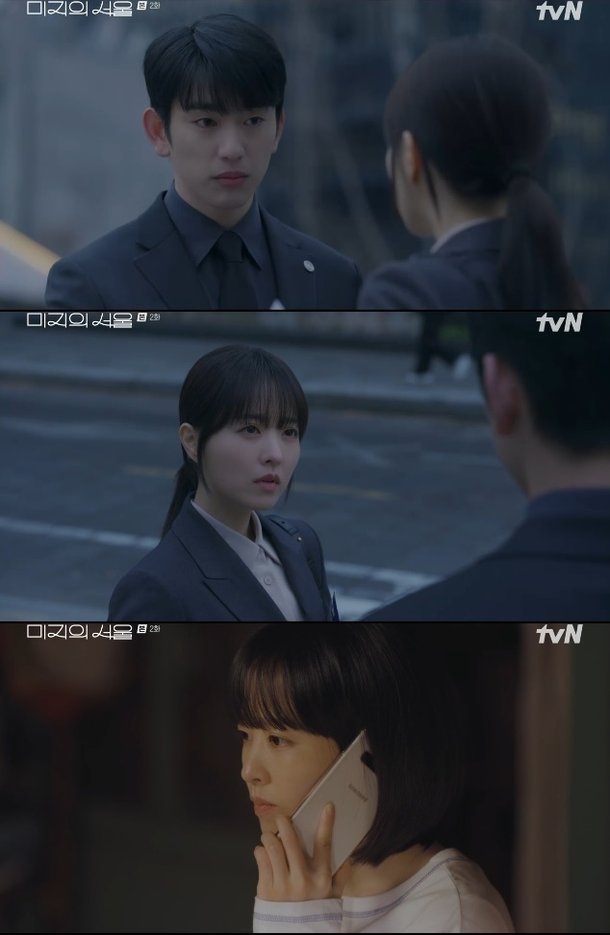 &apos;미지의 서울&apos; 박보영, 박진영 만나려는 쌍둥이 동생에 네가 나인 척 박진영 만나는 거 싫어