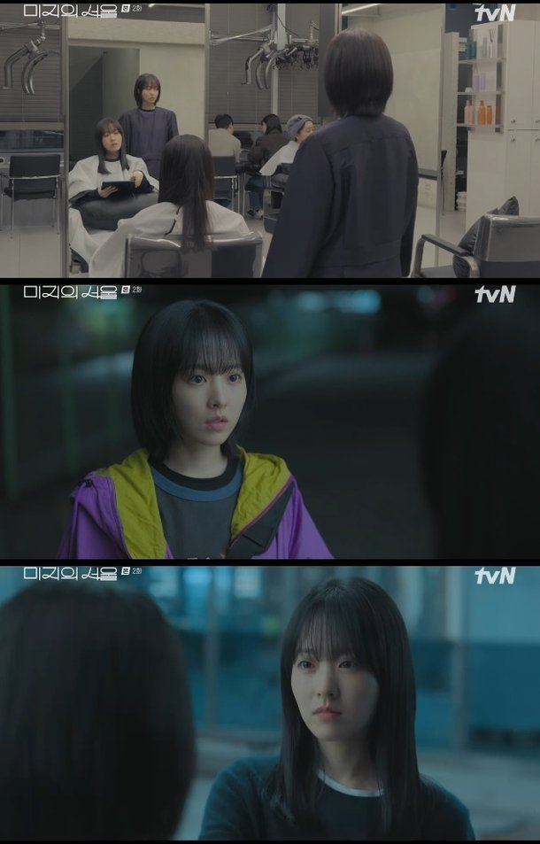 &apos;미지의 서울&apos; 박보영, 직장 대신 다니기로 한 쌍둥이 동생에 나대지 말고 자리만 채워