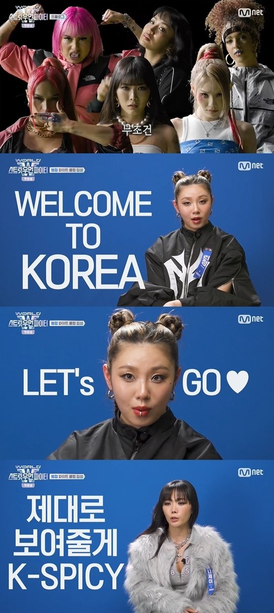 재입대 하는 기분…&apos;스우파&apos; 개국공신 K-리더즈, 자존심 싸움 돌입(&apos;월드 오브 스우파&apos;)