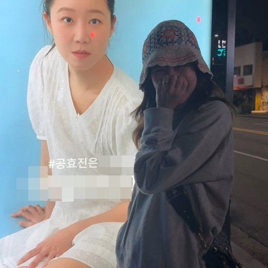 공효진, 광고판 속 자신과 사진 찍는 기분이란 친구들이 자꾸 서보라고