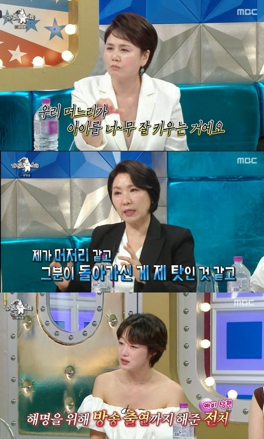 &apos;라스&apos; 이호선, 출연자 극단적 선택에 내 탓 같아 정신과 치료 눈물(종합)