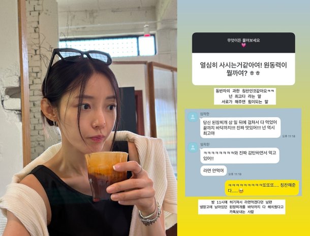 서하얀, ♥임창정과 나눈 대화 보니 열심히 사는 원동력=과한 칭찬