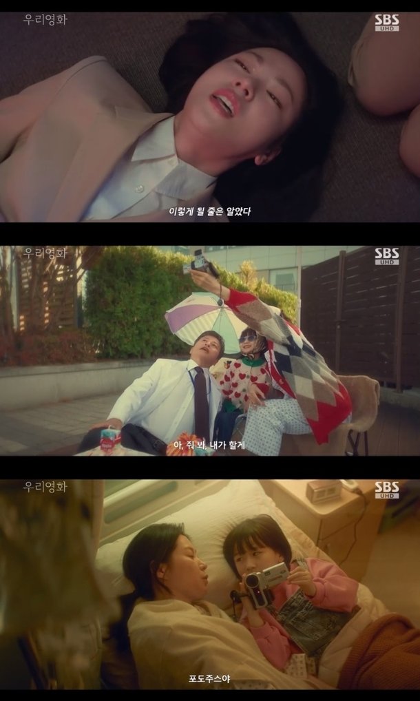 &apos;우리영화&apos; 전여빈, 촬영 중 쓰러졌다 이렇게 될 줄 알았다