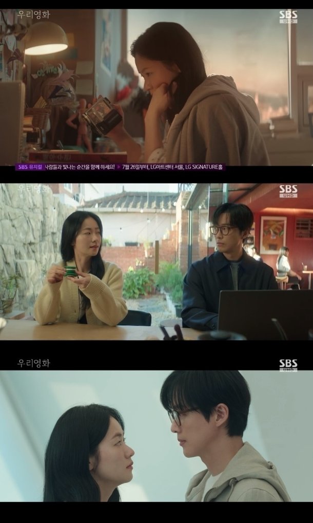 &apos;우리영화&apos; 전여빈, 시한부 연기하기 위해 고군분투 아파도 전부 다 할 수 있어요(종합)