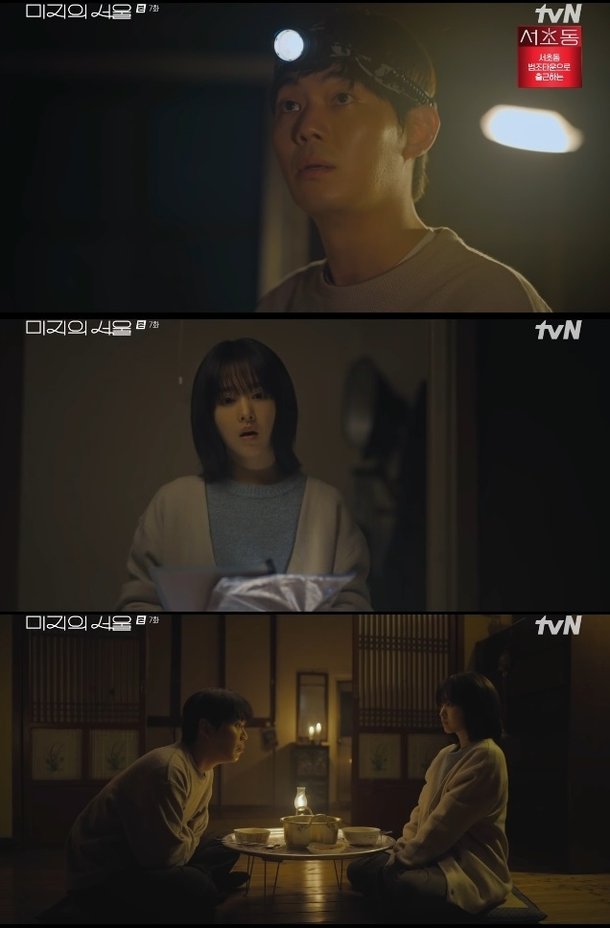 &apos;미지의 서울&apos; 박보영, 류경수 본업 알고 &apos;깜짝&apos;…이직 제안에 나만 생각할 수 없어 주저