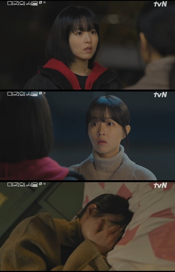 &apos;미지의 서울&apos; 멍청아, 박진영이 다 알아…박보영, 역할 체인지 들키고 &apos;멘붕&apos;