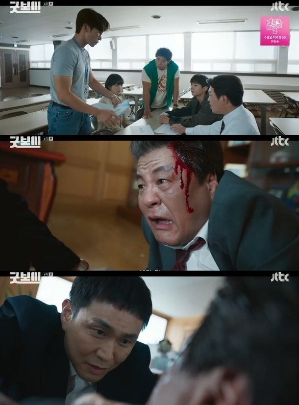 &apos;굿보이&apos; 숟가락이 너무 크면 입이 찢어져…오정세, 일 그르친 성지루 입 찢었다
