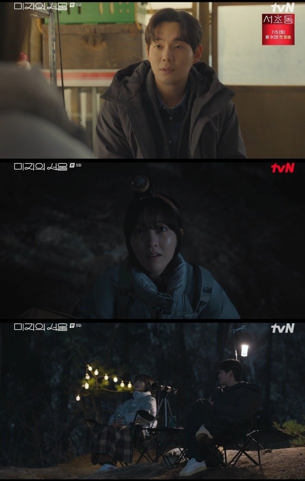 &apos;미지의 서울&apos; 진심으로 돕고 싶어…박보영에 직진 시작한 류경수