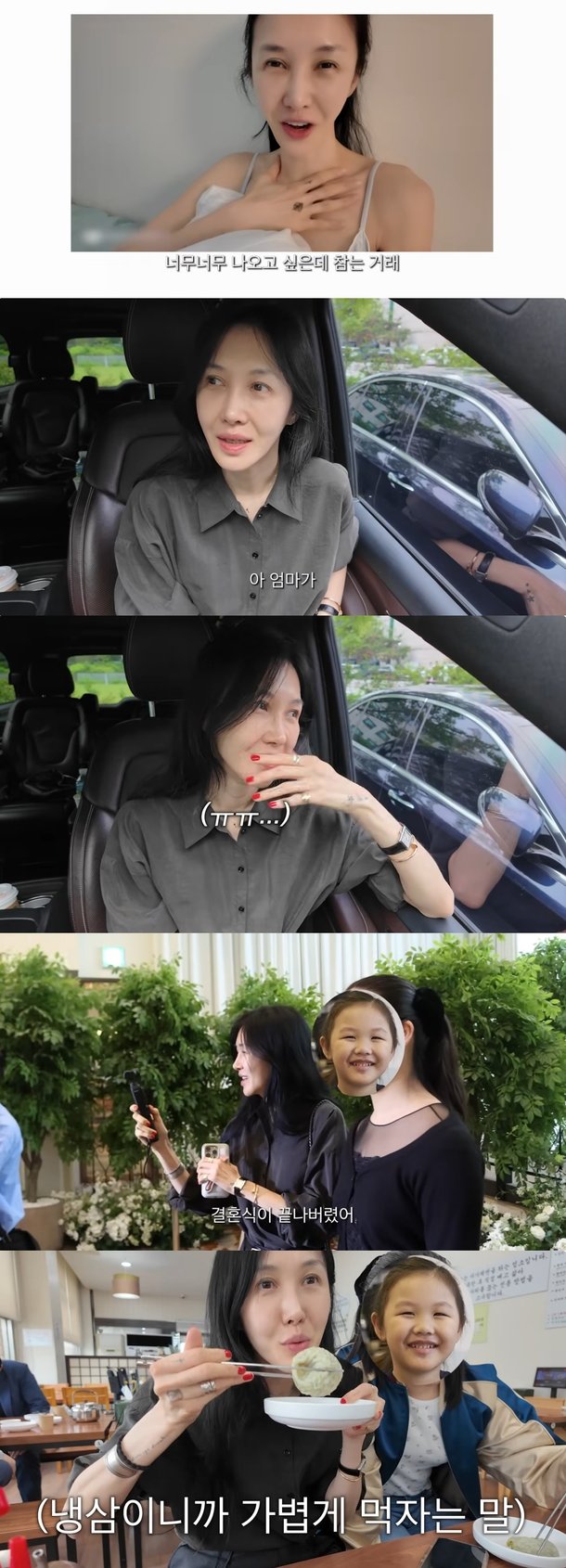 &apos;엄태웅♥&apos;윤혜진, 딸 앞으로 유튜브 출연 안한다 언제 나올지 몰라(&apos;왓씨티비&apos;)
