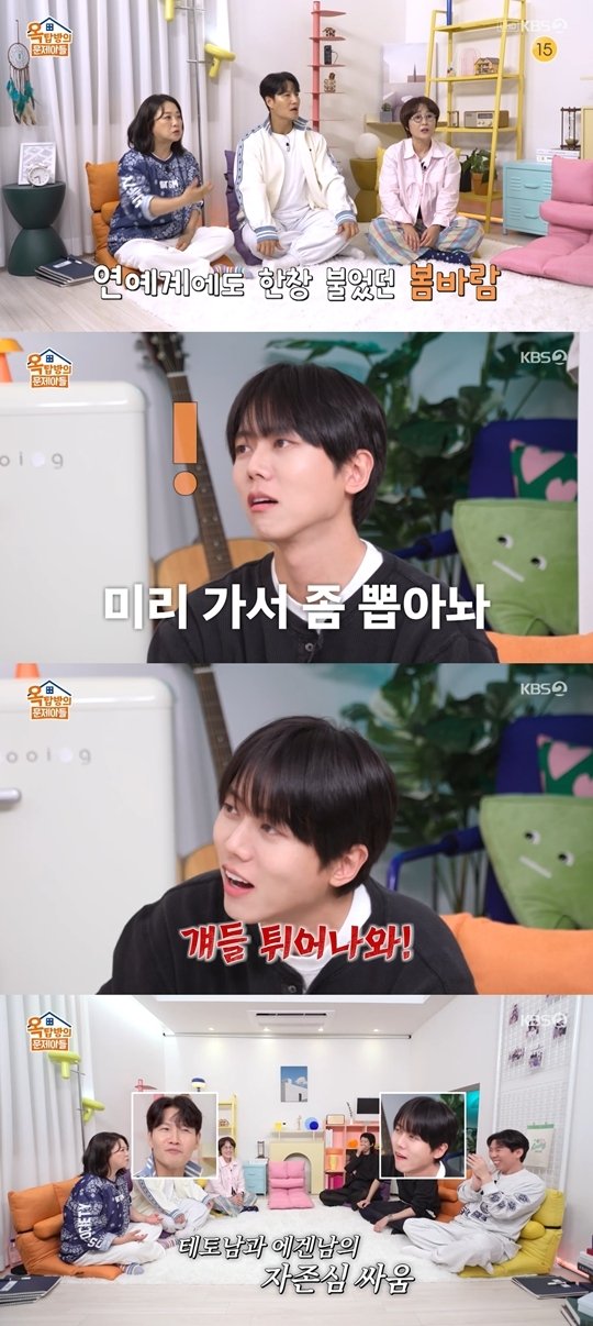 주우재 집에서 결혼 강요 NO, 남성 호르몬은 자신 있다(&apos;옥문아&apos;)