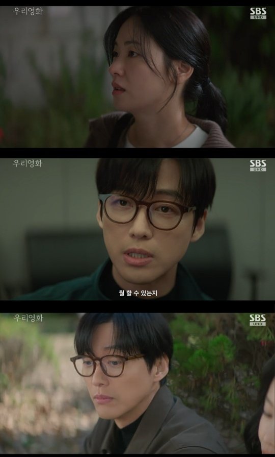 남궁민 톱스타를 밀어낼 정도의 신인 전여빈 위해 투자자 설득(우리영화)